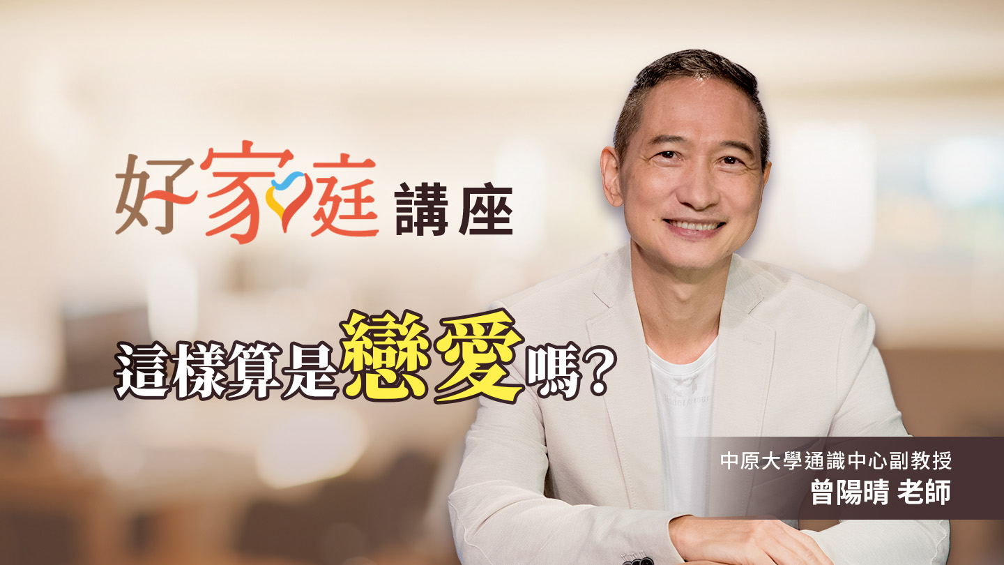 這樣算是戀愛嗎(標題圖檔)