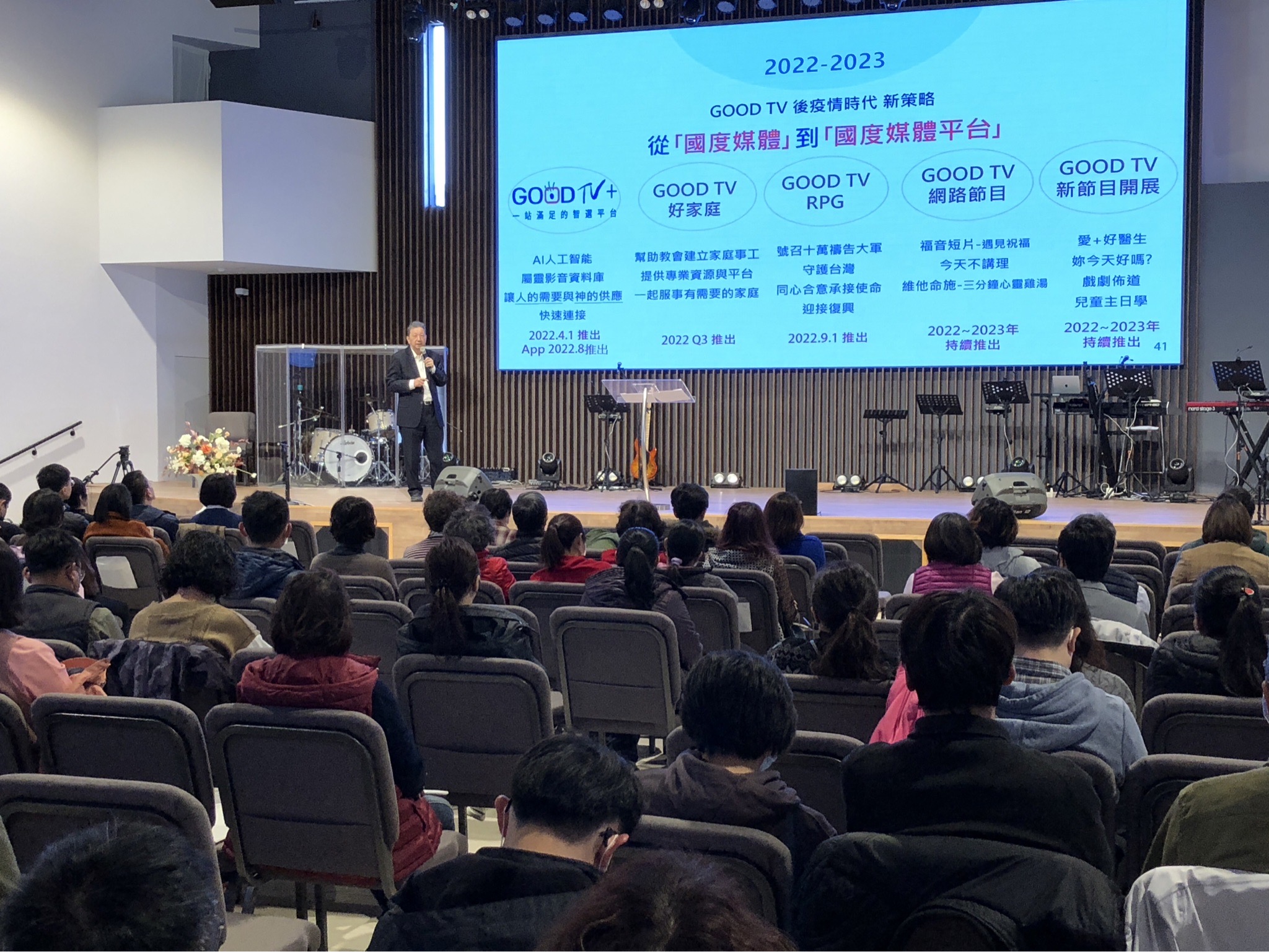 好家庭台南分享會(標題圖檔)