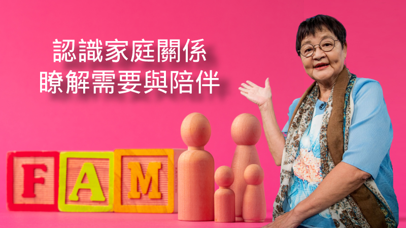 劃時代的線上培訓課程(標題圖檔)