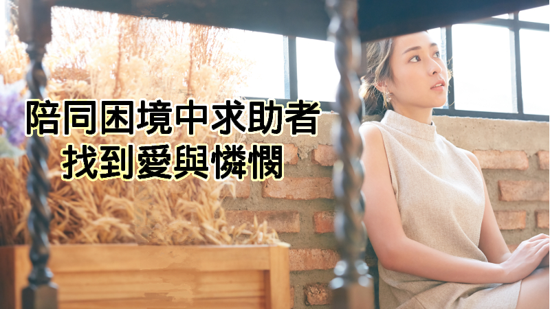 培訓課程二已上架(標題圖檔)